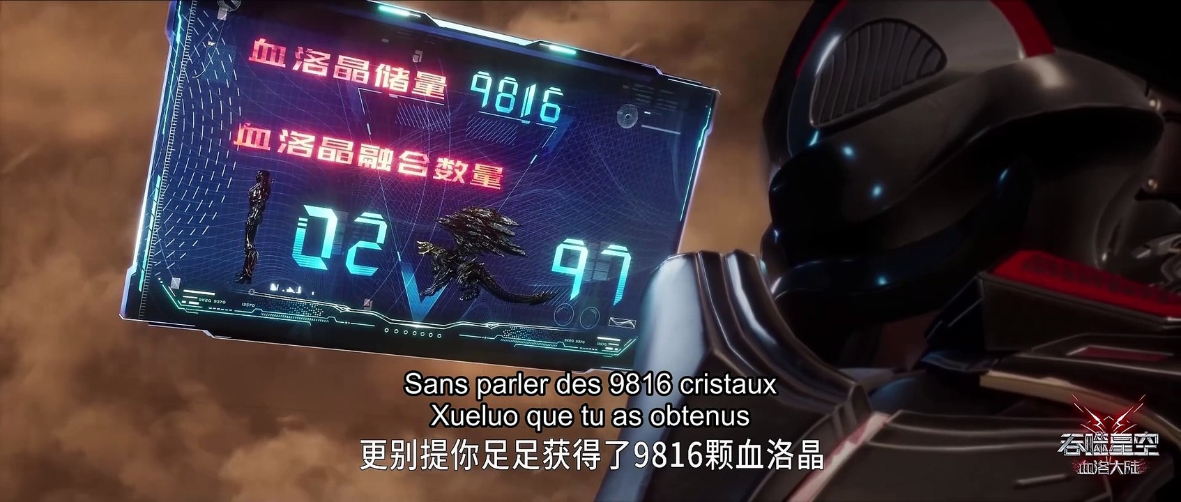 Swallowed Star - Blood Luo Continent - Partie 2 Vostfr