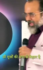 अकेलेपन को गले लगा लो || आचार्य प्रशांत