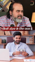 पैसा बर्बाद मत करो! || आचार्य प्रशांत