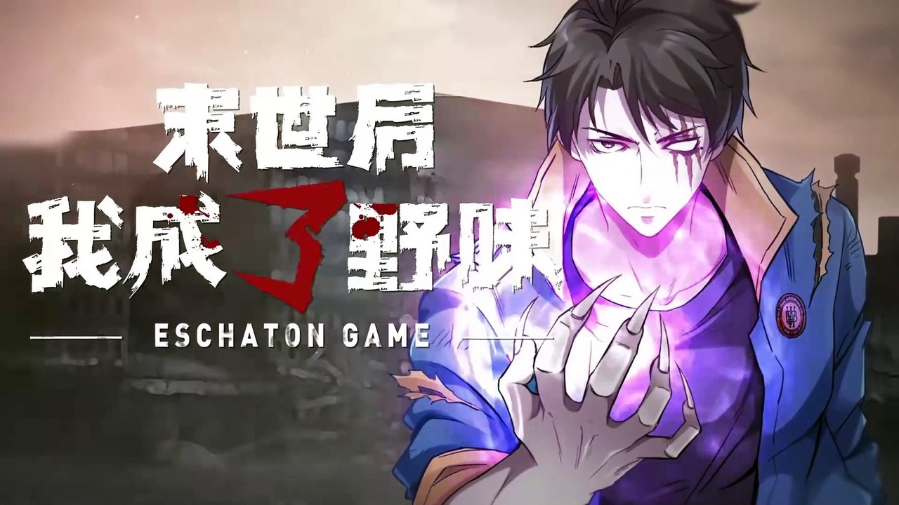 wild zombie Ep 21