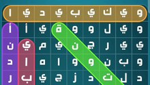 كلمات كراش 135 كلمات كراش مرحلة ١٣٥