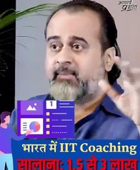 जीता कौन? सफल किसको मानें? || आचार्य प्रशांत