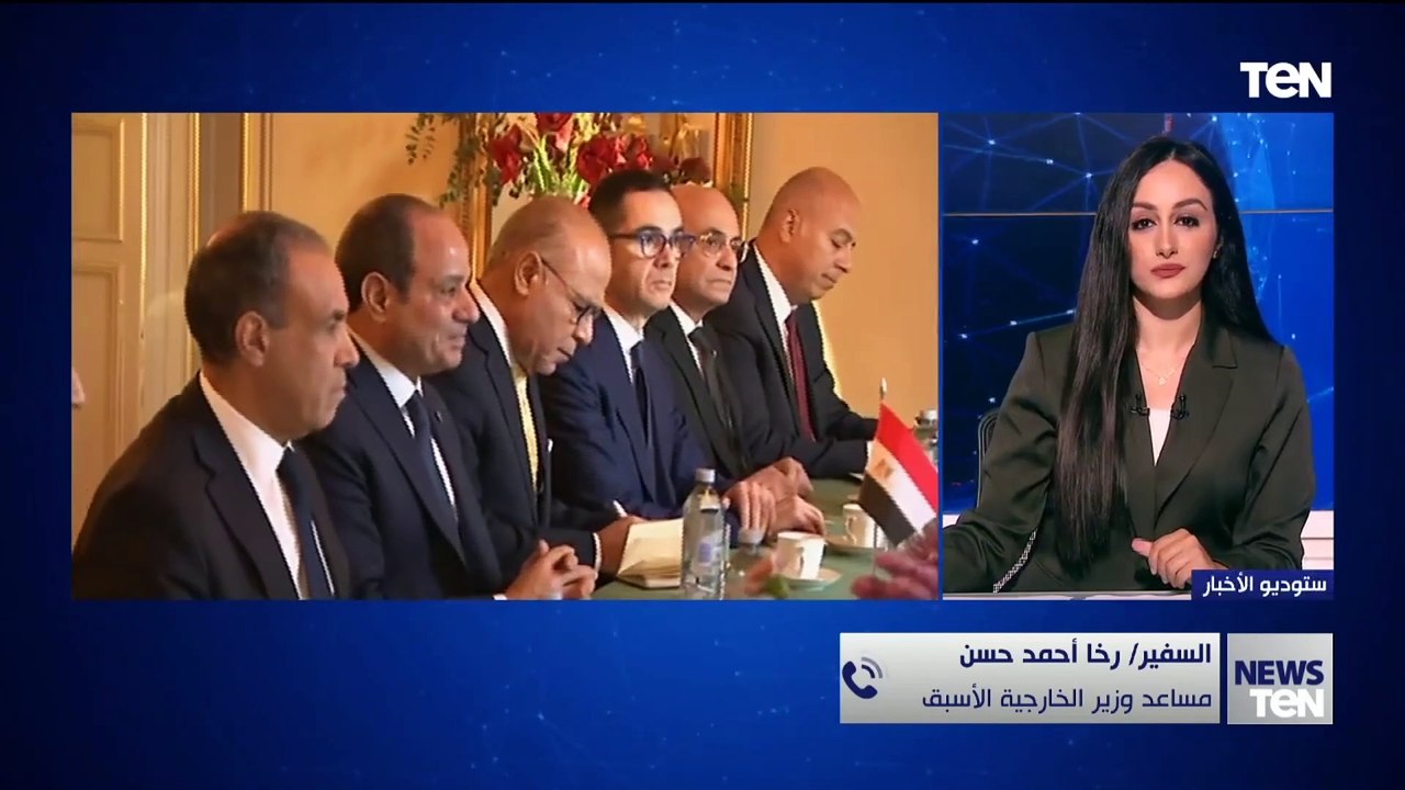 السفير رخا احمد حسن مساعد وزير الخارجية الأسبق يوضح أهمية زيارة الرئيس السيسي إلى النرويج