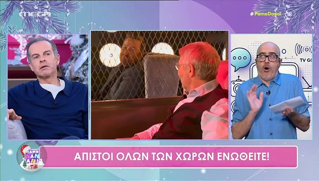 «Πάγωσε» η Δανάη Μπάρκα με την ερώτηση συνεργάτη της: «Έχεις υπάρξει ποτέ πιστή;»