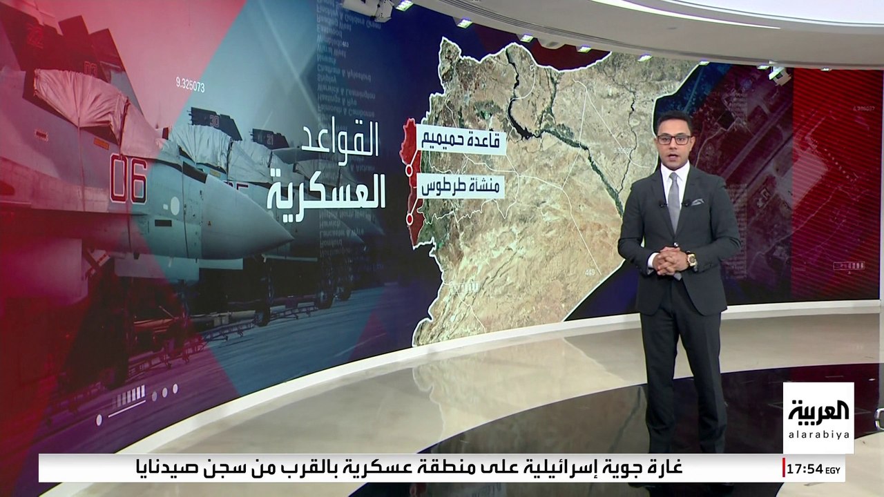 بينها قاعدة جوية في حميميم.. ما أهم المنشآت العسكرية الروسية في سوريا؟