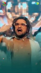 राजाराम फिल्म का गाना चुम्मा चुम्मा