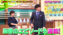 クイズ！脳ベルSHOW 2024年12月9日 ＃１５８６　アグネス・チャン 麻丘めぐみ 麻倉未稀 桑江知子