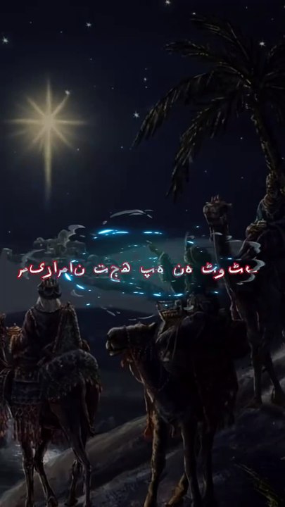 Mera Maan Tujhpy