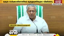 പ്രകൃതിദുരന്തം: മറ്റ് സംസ്ഥാനങ്ങൾക്ക് നൽകിയ പരിഗണന കേരളത്തിന് കേന്ദ്രം നൽകുന്നില്ലെന്ന് മുഖ്യമന്ത്രി