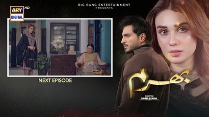 Bharam Episode 10  Teaser 9th December 2024 - ARY Digital