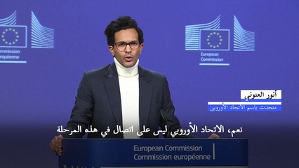 الاتحاد الأوروبي "ليس على اتصال حاليا" مع هيئة تحرير الشام