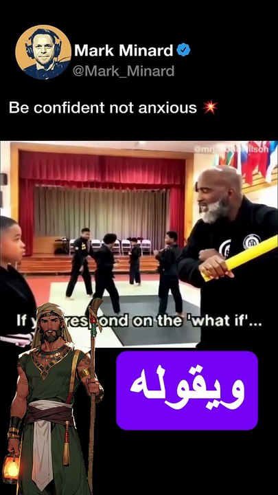 ركز علي المشكلة مش اتجاها