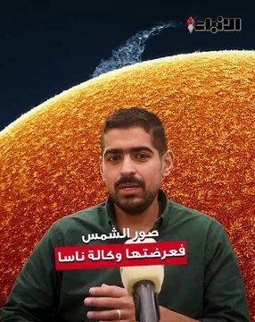 المصور الفلكي عبدالمحسن الريش المصور الفلكي عبدالمحسن الريش