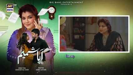 Aapa Shameem Episode 2 _ 8 Dec 2024 _  Fahad Sheikh _ Zoha Tauqeer _ ARY Digital(360P)