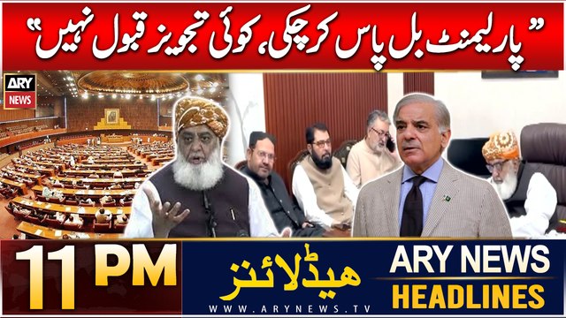 ARY News 11 PM Headlines | 9th Dec 2024 | Fazal-ur-Rehman's Big Statement