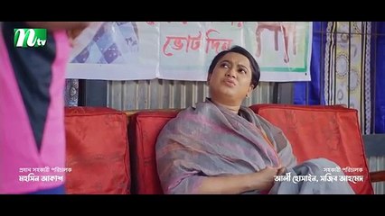 Faul Jamai (ফাউল জামাই) | EP-27 | Zibon, Tasnia, Asraf Supto, Saddam Mal | Faul (ফাউল) | NTV Natok