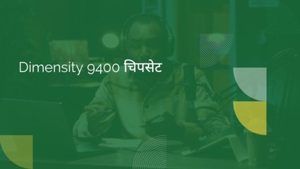 Vivo X200 Launch Big BatteryTop Camera