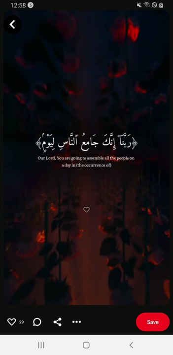 #dua #ALLAH #love #love #duet #daily #viqarishaq
