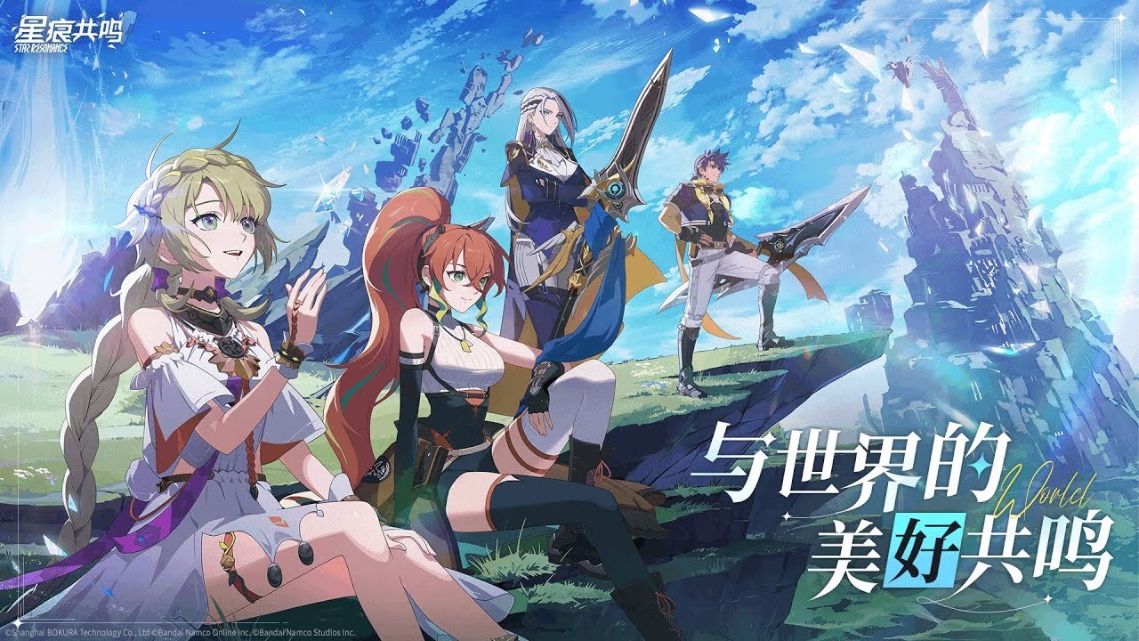 Star Resonance - Trailer d'annonce (Blue Protocol)