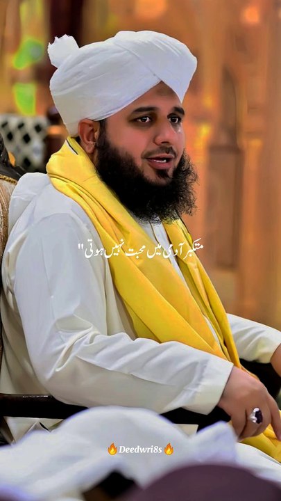 Islamic Motivational Video 💕 || Peer Ajmal Raza Qadri Bayan 😍 ||
