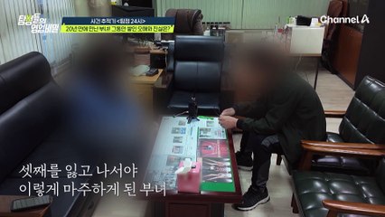 [#클립배송] "아버지를 만나고 싶어요.." 그리고 20년 만에 만난 아빠, 이제야 전해보는 서로의 진심