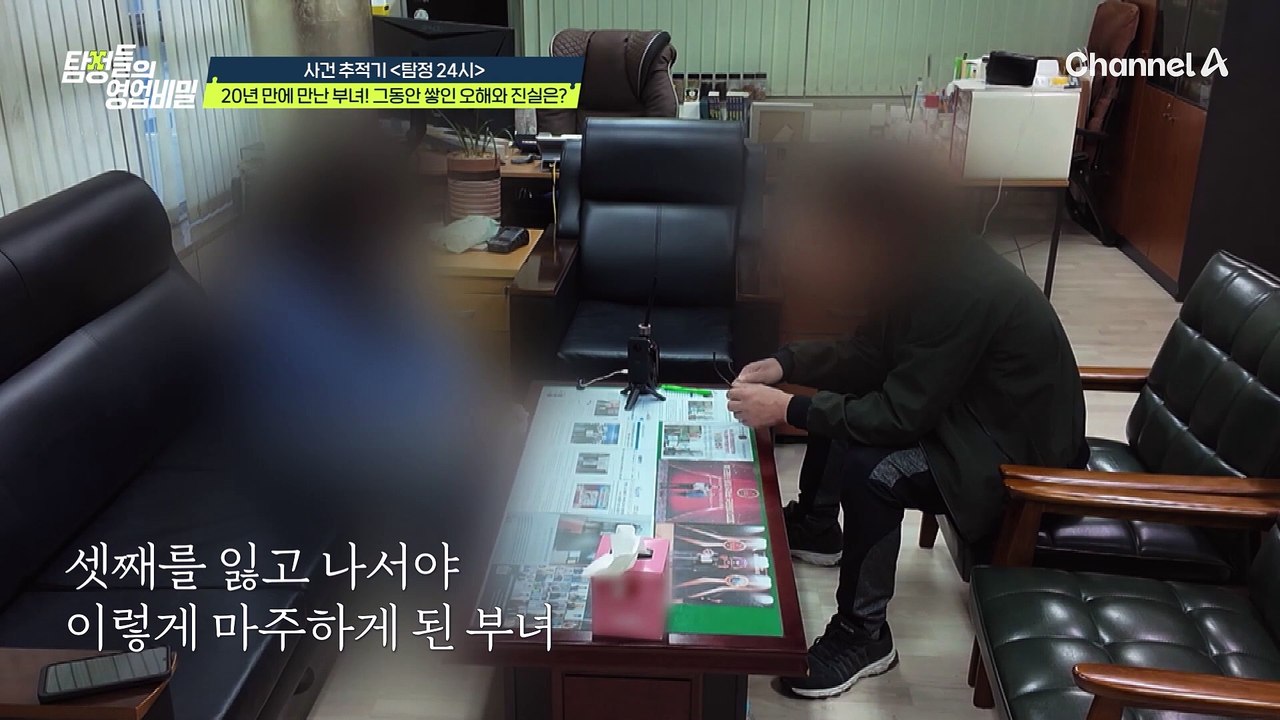 [#클립배송] "아버지를 만나고 싶어요.." 그리고 20년 만에 만난 아빠, 이제야 전해보는 서로의 진심