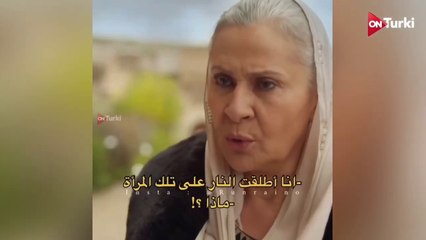 مسلسل المدينة البعيدة الحلقة 6 الاعلان 1 الرسمي مترجم HD