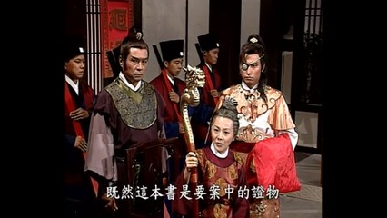 Bao Thanh Thiên (1993) Tập 106 - Phần 20 Đồ Long Ký 04/08
