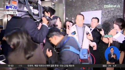 여성 많으니 집회 나와라?…민주당 연수원장 발언 논란