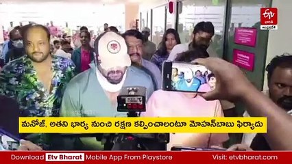 మంచు కుటుంబంలో రచ్చ రచ్చ