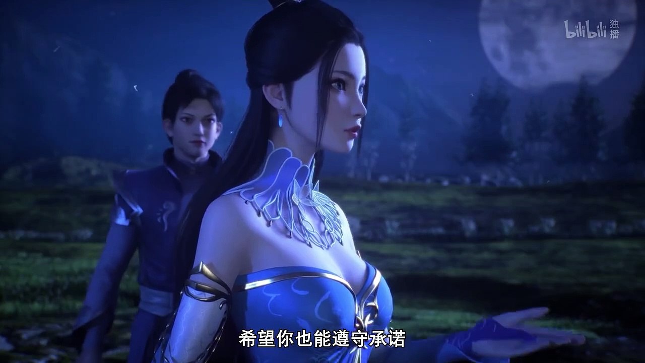Shinto Emperor: Rebirth of Qin Yang Ep 20 Multi subtitles