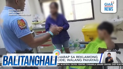 14-anyos na lalaki, tinamaan ng bala ng baril matapos umanong magpaputok ng warning shot ang isang guwardiya | Balitanghali