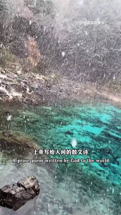 Twelve Places You Should Visit in China in Winter