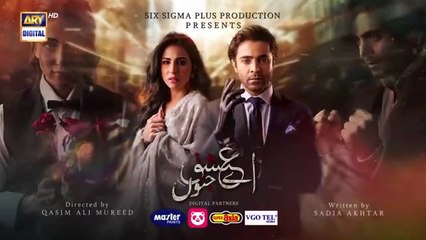 مسلسل باكستاني عشق جنون الحلقة 9 مترجم عربي | مسلسل باكستاني Aye Ishq e Junoon مترجم عربي | مسلسل باكستاني يا حبّ الجنون