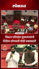 विधान परिषदेत मुख्यमंत्र्यांनी  शिंदेंवर सोपवली मोठी जबाबदारी