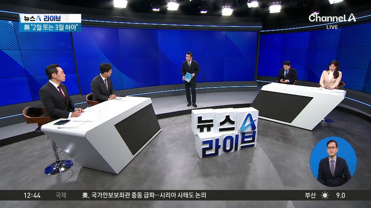 ‘계엄 사태’ 정국 대혼돈…한 자릿수 지지율 가능성