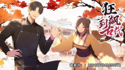 rushing ancient Ep 34
