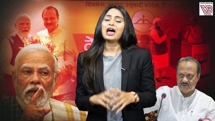 ಫಡ್ನವಿಸ್ ಮತ್ತು ಮೋದಿ ಈ ಹಿಂದೆ ಅಜಿತ್ ಪವಾರ್ ಬಗ್ಗೆ ಸುಳ್ಳು ಹೇಳಿದ್ದರಾ? | Ajit Pawar | Fadnavis | Modi | BJP