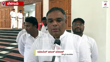 ಶಿಗ್ಗಾವಿಯಲ್ಲಿ 30 ವರ್ಷದ ನಂತರ ಕಾಂಗ್ರೆಸ್‌ನಿಂದ ಶಾಸಕನಾಗಿದ್ದೇನೆ: ಯಾಸಿರ್ ಖಾನ್ ಪಠಾಣ್ Yasir Ahmed Khan Pathan