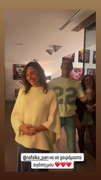 Ναυσικά Παναγιωτακοπούλου: Το πάρτι έκπληξη για τα γενέθλιά της - Στο πλευρό της ο Πηλαδάκης