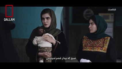 شکست ئەڵقەی ٦