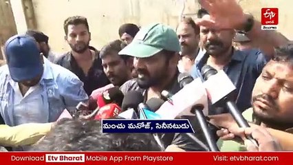 ఆస్తి కోసం కాదు-ఆత్మగౌరవం కోసం పోరాటం : మంచు మనోజ్