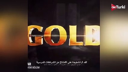 مسلسل البراعم الحمراء الحلقة 31 الاعلان 1 الرسمي مترجم HD