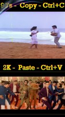 90's Copy Vs 2K Paste #Thanigacaptain #shorts #viral #reel #feed #vijay #ajith #Rajinikath #music #song #tamil