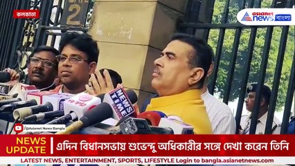 'মুখ্যমন্ত্রী নিজে ফেক' বাংলাদেশী নাগরিককে পাশে নিয়ে বড় বার্তা শুভেন্দুর