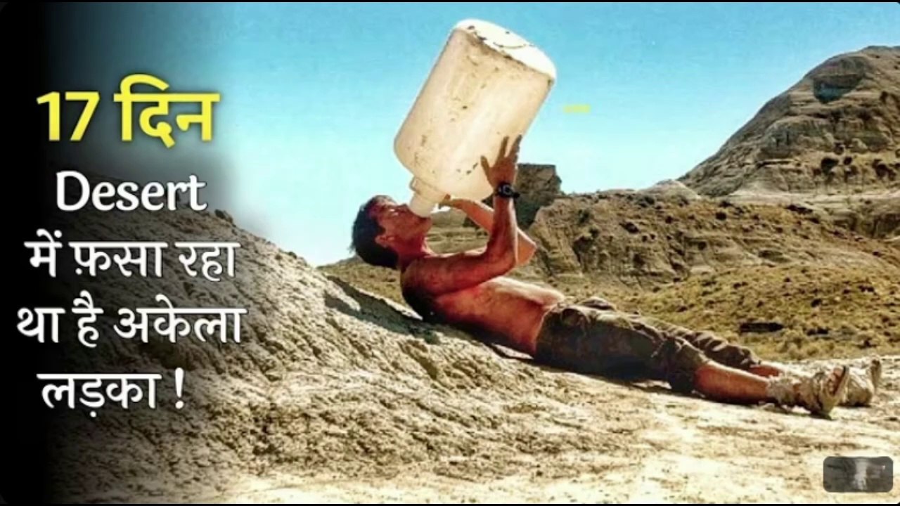 This MAN Gets Trapped In A Thar Desert By A Old Rich SNIPER | Film Explained In Hindi