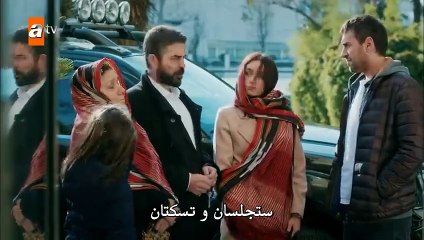 اخبرهم ايها البحر الاسود الحلقة 01 الجزء الأول