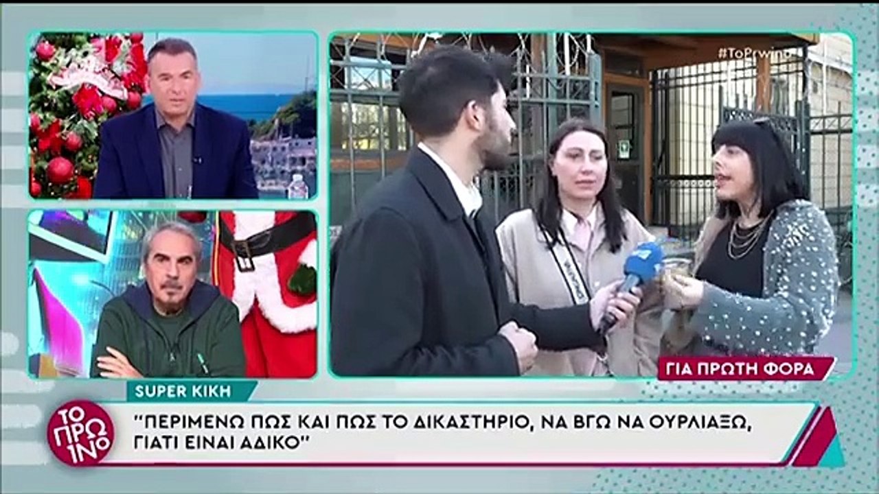 Λιάγκας για Super Κική: εγώ κόντρα με την κυρία Λιτσάκη δεν έχω