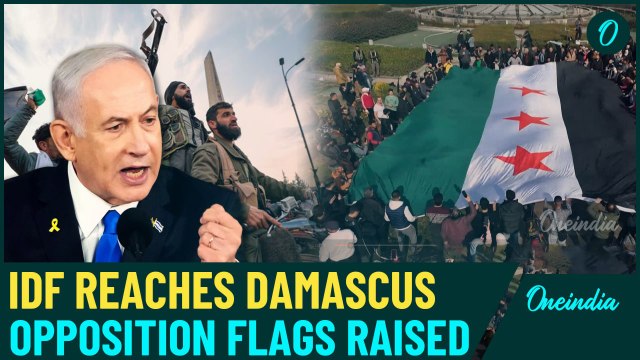 BREAKING: Israeli Troops Seize Syria Capital Damascus; New Govt Takes Over| Syrian Rebels Raise Flag