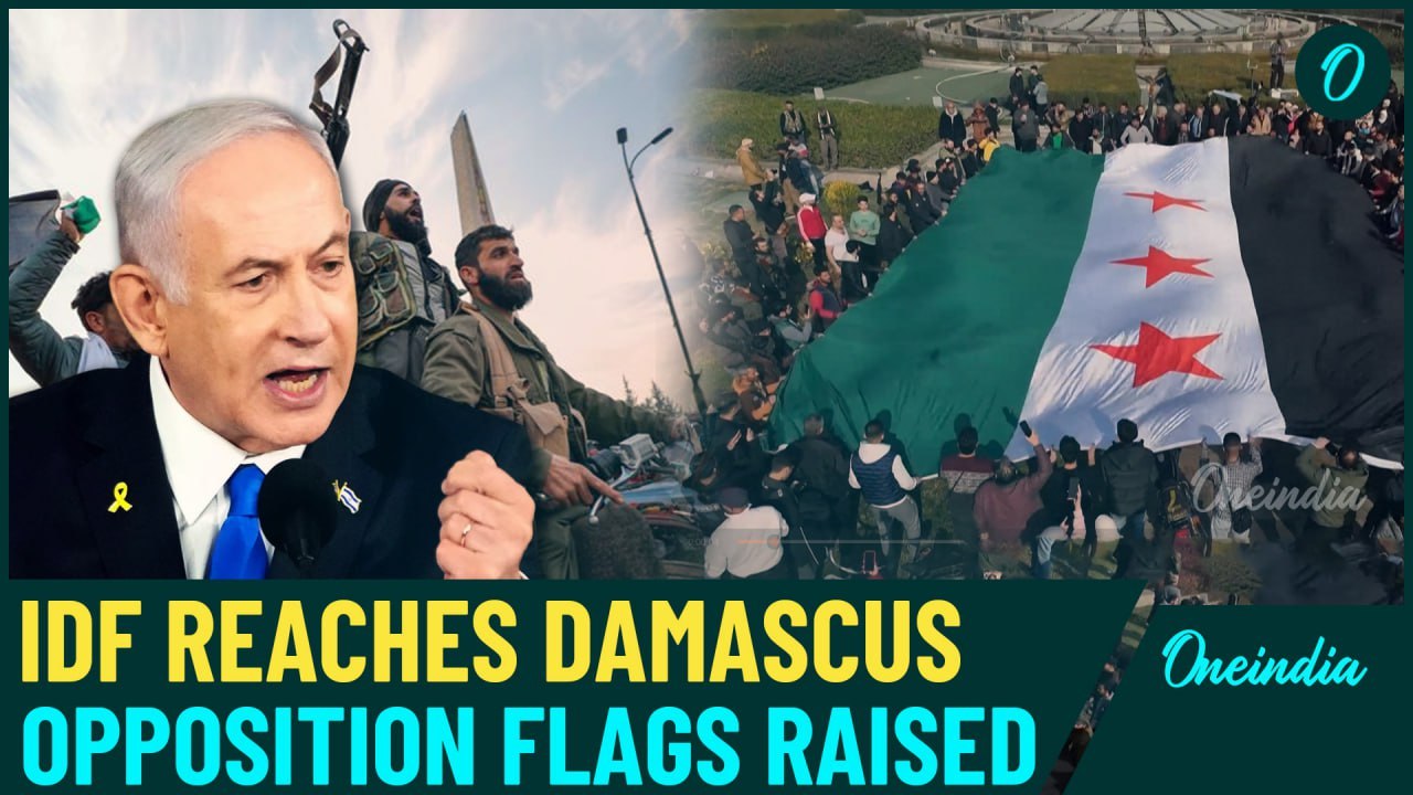 BREAKING: Israeli Troops Seize Syria Capital Damascus; New Govt Takes Over| Syrian Rebels Raise Flag